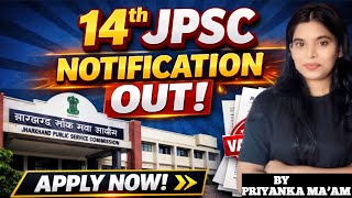 14th JPSC 2025 | Notification, Syllabus, Eligibility, Pattern