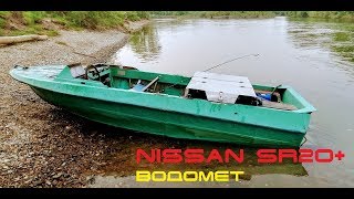 NISSAN SR20DE + водомет на лодке "Крым" #3 | car motor on boat