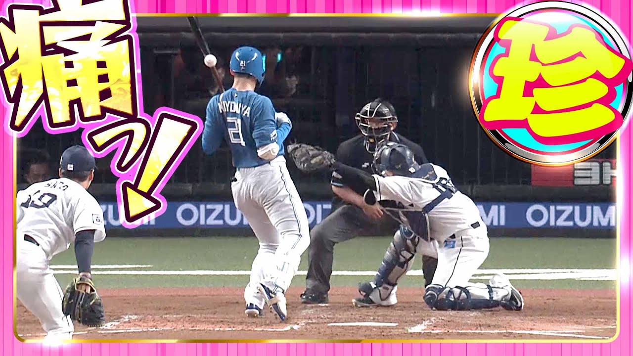 【うぎゃあ!!!】痛い…【珍プレー2022】