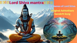 108 Names of Lord Shiva – Original Ashtothara Sanskrit Song screenshot 4