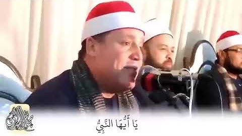 تلاوه نادرة للقارئ الشيخ حجاج الهنداوى