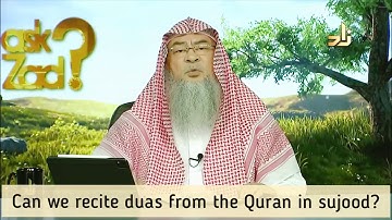 Can we recite duas from the Quran in sujood? - Assim al hakeem