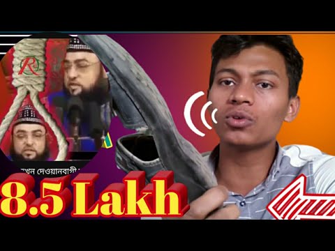জেগে ওঠো বাংলাদেশ