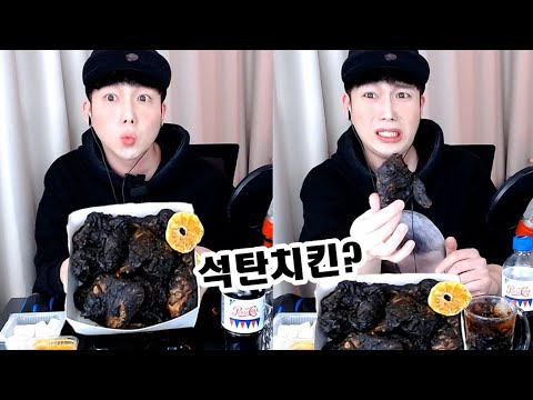 치킨플러스 치킨대전 아빠의 제주깜슐랭 먹방 내돈내산 신메뉴 리뷰★깐따삐야 Chicken Mukbang