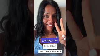 How to say “Best Friend” in Arabic - the funny way! #arabic