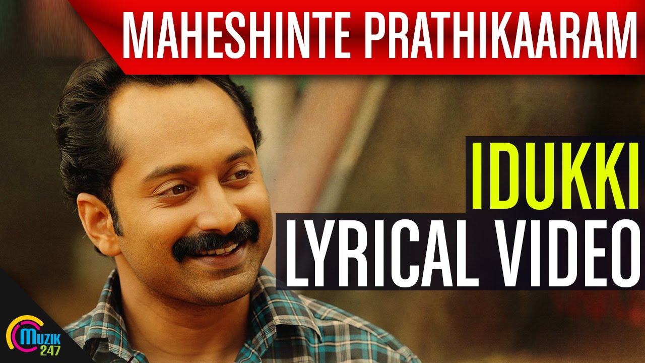 Idukki Song Video with LYRICS  Maheshinte Prathikaaram  Official