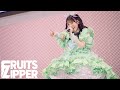 【ライブ映像】FRUITS ZIPPER「わたしの一番かわいいところ」/『さいたまスーパーアリーナ25周年 FRUITS ZIPPER 3rd ANNIVERSARY 超超超めでたいライブ -さん-』