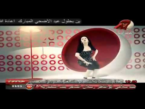 كليب سحر سالم تعالى اقولك على المصراوية YouTube 2