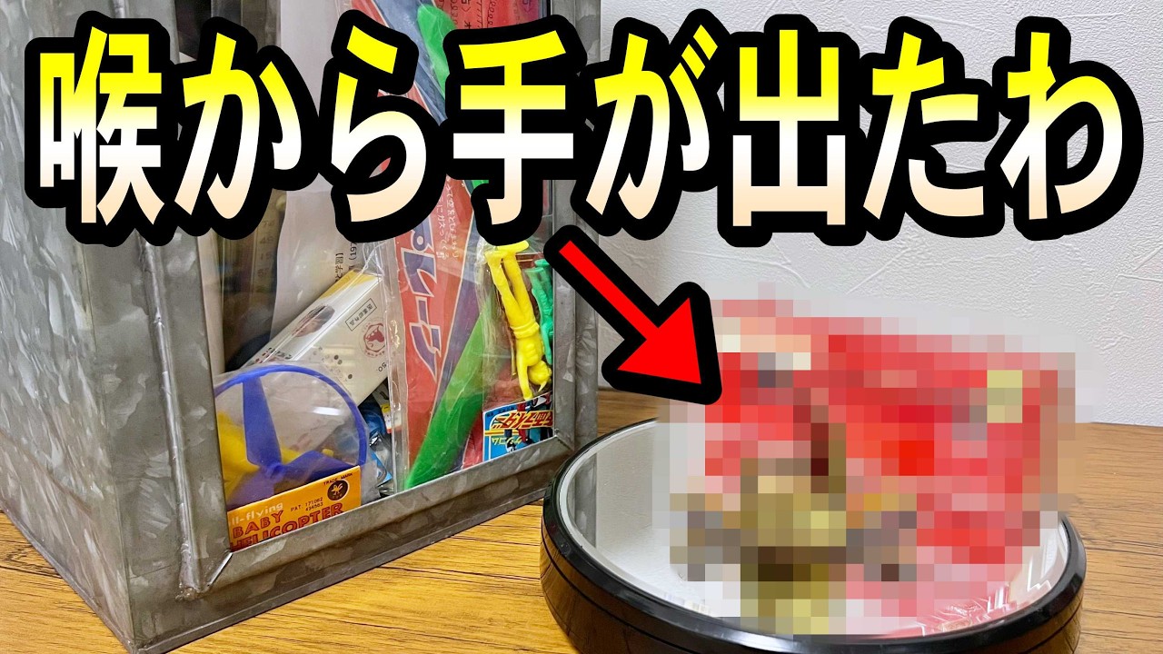SCREAMING] I found an insane retro toy in Moto-san's treasure