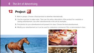 إنجليزي أول ثانوي الوحدة الرابعة المشروع Mega goal1 -4The Art of Advertising-12 Project