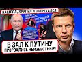 ⚡️ОРБАН МОЛОДЕЦ! ПУТИН С ЧЕРНЫМ ПЯТНОМ НА РУКЕ ПОХВАЛИЛ ВЕНГРИЮ И РАССКАЗАЛ О ЛЕНИНЕ! ТРИ ЧАСА БРЕДА