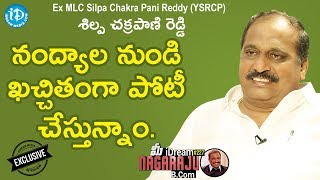 Ex MLC Silpa Chakrapani Reddy Exclusive Interview || మీ iDream Nagaraju B.Com #227