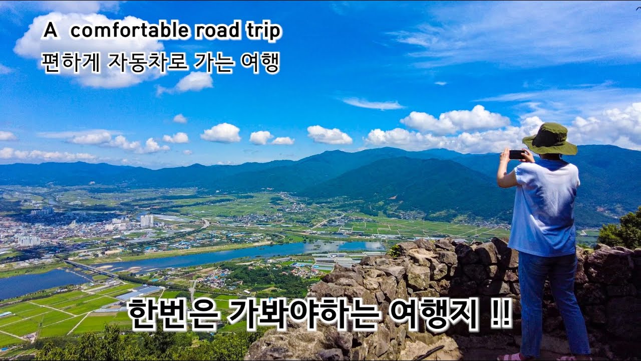 구례여행/사성암/쌍산재/운조루/천개의 향나무숲/목월빵집/동아식당/전남