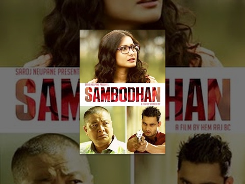 SAMBODHAN - New Nepali Full Movie | Dayahang Rai, Namrata Shrestha, Binaya Bhatta