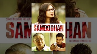 SAMBODHAN - New Nepali Full Movie | Dayahang Rai, Namrata Shrestha, Binaya Bhatta