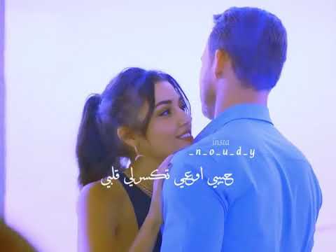 جنات اغنية اوعي تكسرلي قلبي