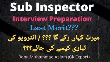 Sub Inspector Punjab Police Interview Preparation Tricks | How to prepare Sub Inspector Interview