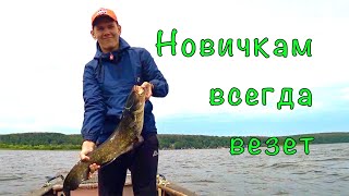 СПИННИНГ для НОВИЧКА. Сегодня работаю Гидом.