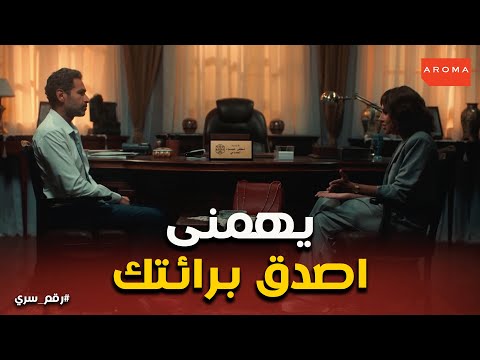 بعد تورط لقاء فى قضية اختلاس لجأت لـ لطفى عبود المحامى رقم سرى 