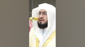 سورة يونس | الشيخ #بندر_بليلة