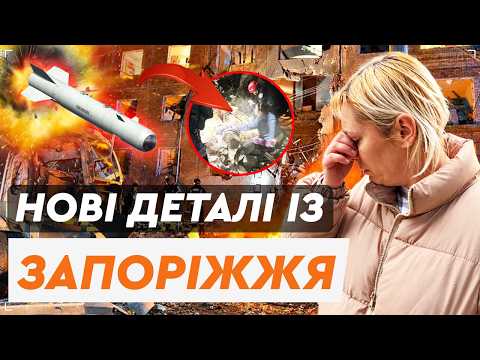 💔 THE WAY PEOPLE SCREAMED! 12 dead and 14 injured in ZAPORIZHZHIA! Victims cannot hold back tears