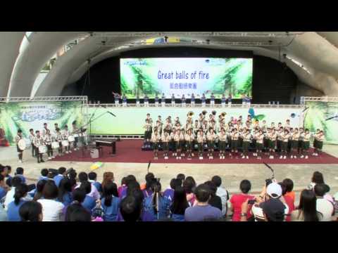 2011春之饗宴音樂會藍動-Great balls of fire