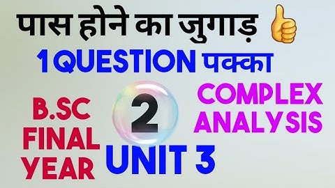 B.Sc 3rd year Complex Analysis | Lec-02| unit-3 | rajasthan university| power series | MATHS ACADEMY