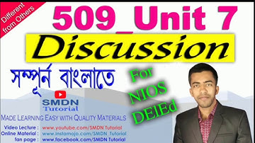 509 Block 3 Unit 7 Discussion l Part 2 l MCQ and 5 Marks Answers in Bengali l SMDN Tutorial