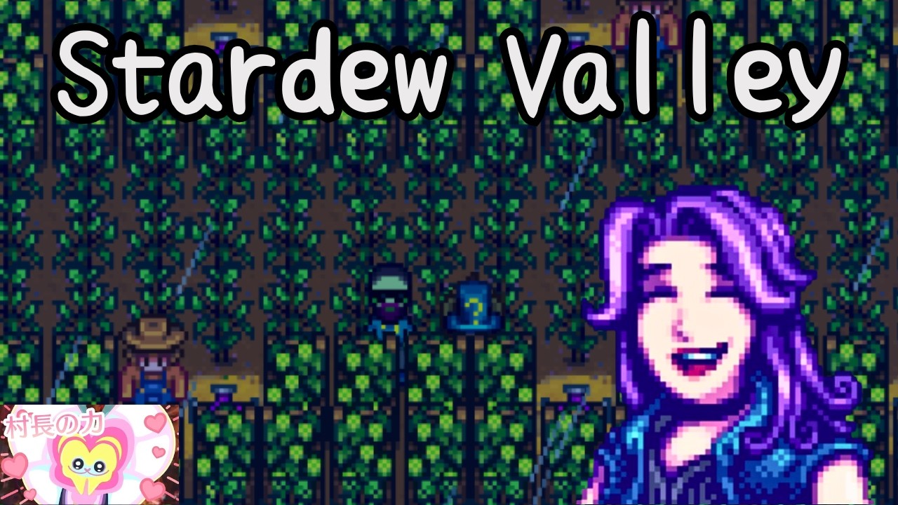 【スタバレ】あなた、できちゃったみたい…オベリスクが。あと子供も。