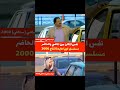نفس المكان بين الماضي والحاضر فيلا سباهي استانلي اسكندرية مسلسل اوبرا عايدة عام 2000