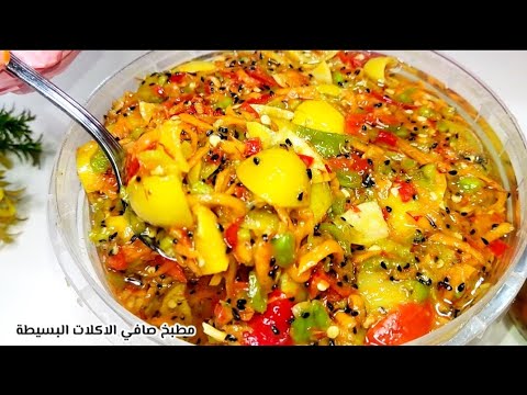 مكدوس الليمون أو الليمون السريع بدون مراره هتحضري كل المكونات في الكبه وهتاكلي منه في نفس اليوم اجمل