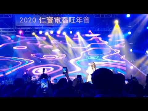 仁寶尾牙_田馥甄 HEBE_你就不要想起我