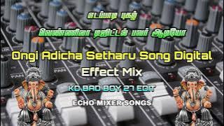 Ongi Adicha Setharu Song Digital Effect Mix✨🎧🎛️@Kd_Bad_Boy_27_Edit#trending #song #viralvideo