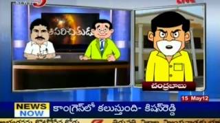 A Comedy Clip Of Botchatv5