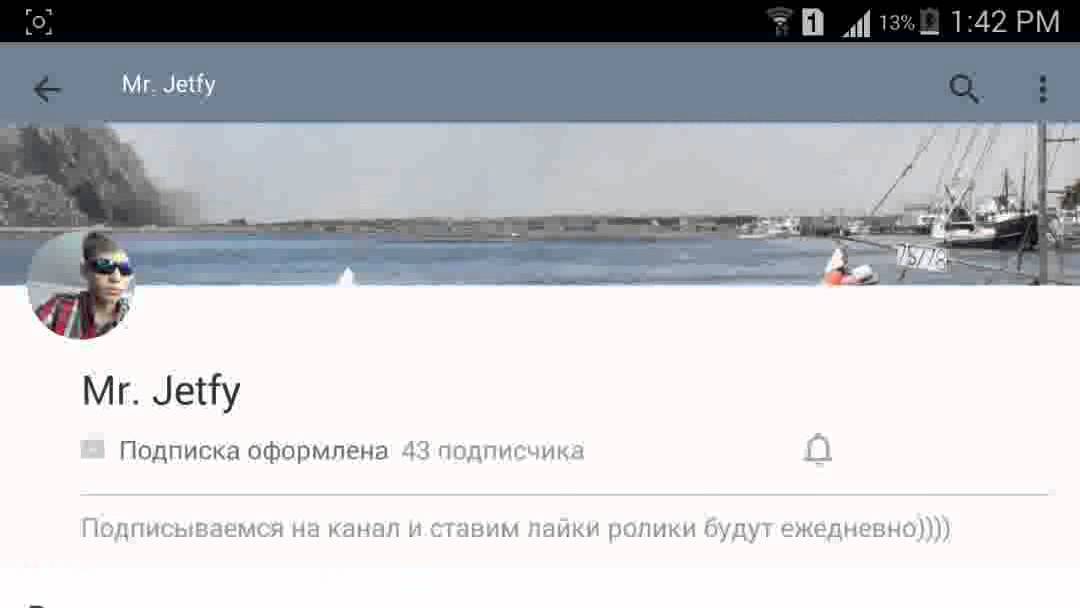 Пиар Канала