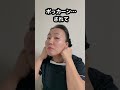 美肌になるリンパケア「毎日するのは初めだけ」#美肌 #ニキビ予防 #毛穴 #鼻の毛穴 #ノーファンデ #美肌リンパケア #セルフケア #美肌ケア #クレンジング #神業リンパ