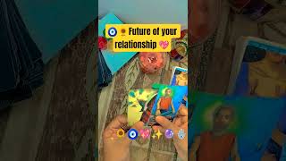 Future of your relationship 💗 @TheCrystalTarot #shortsfeed #shorts #short #ytviral #viral #tarot
