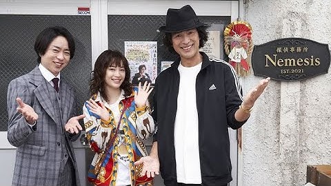 『映画 ネメシス 黄金螺旋の謎』特報映像 2023年3月31日（金）公開