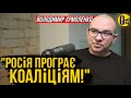 РОСІЙСЬКОМОВНІСТЬ, НАЦІОНАЛІЗМ ТА ІЛЮЗІЇ ЩОДО ЗАХОДУ.