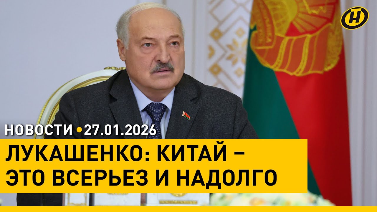 СРАЗУ ЯСНО, КТО КАК РАБОТАЕТ. Совещание у Лукашенко /Ледяной хаос /Рост пособий по уходу за ребенком