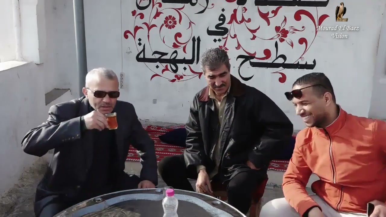 Mourad El Baez Vision Présente la Casbah Troisième Partie مراد الباز فــزيو تقدم القصبة الجزء الثالث
