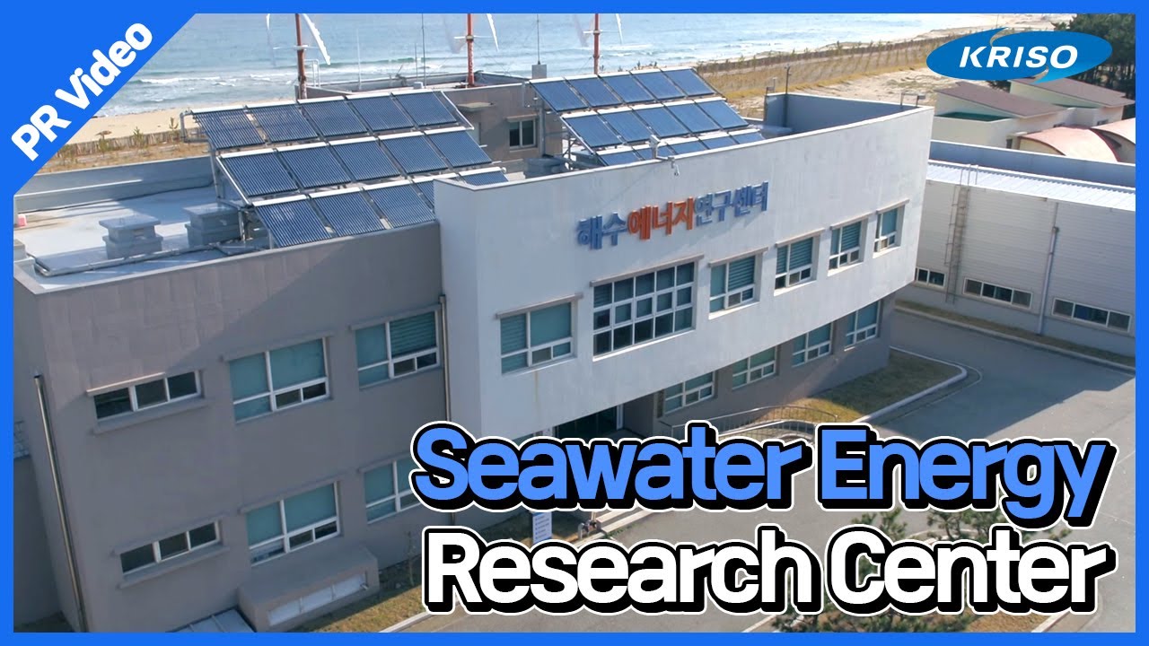 Seawater Energy Research Center PR Video