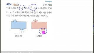 중1 1 문자와 식 ㅅㅅ 106 814