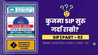 BEST MUTUAL FUND FOR SIP INVESTMENT| COMPARISON (NIBLSF v/s SSIS v/s NMBSBFE) | SHAREMARKET | PART-2 screenshot 5