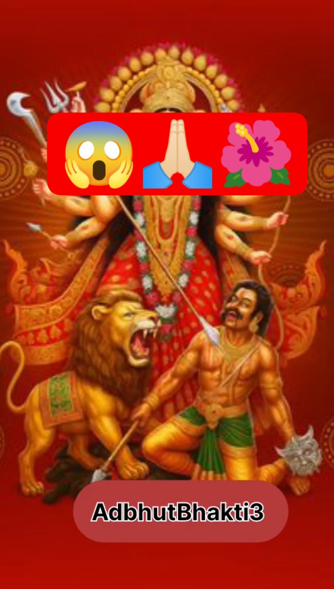 🙏હિન્દૂ દેવી-દેવતા🌺 - ShareChat