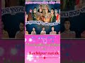 Lachipur natak #natak update #new update video #short video