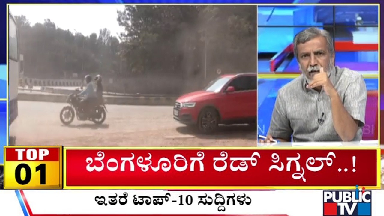 Big Bulletin | Top 10 Roundup | HR Ranganath | Feb  26, 2026