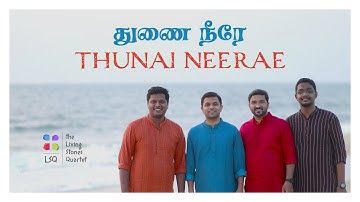Thumbnail of THUNAI NEERAE (COVER) | THE LIVING STONES QUARTET | #thelsq