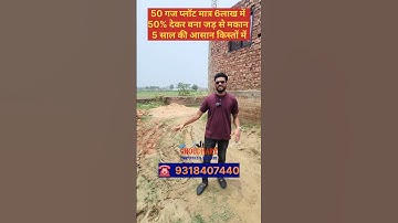 50 गज प्लॉट मात्र 6लाख में 50% देकर बना मकान 5 साल की आसान किस्तों में || property in Delhi ncr