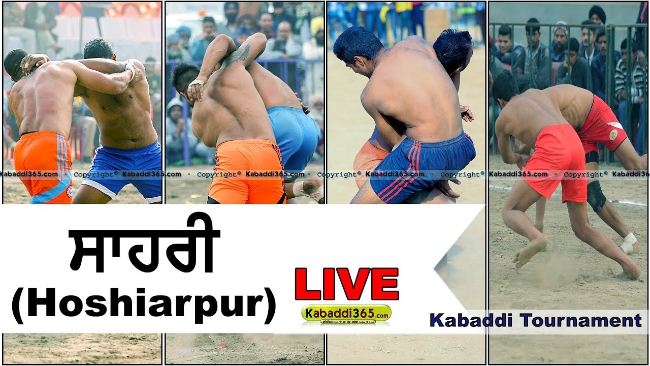 🔴 [Live] Sahri (Hoshiarpur) Kabaddi Tournament  06 Mar 2018